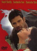 Aaghaaz