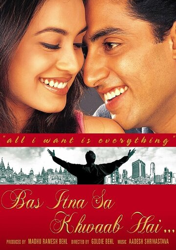 Bas Itna Sa Khwaab Hai...