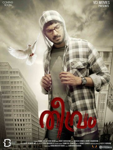 Theevram