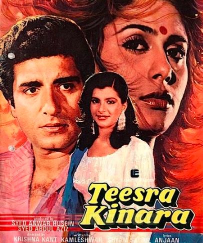 Teesra Kinara