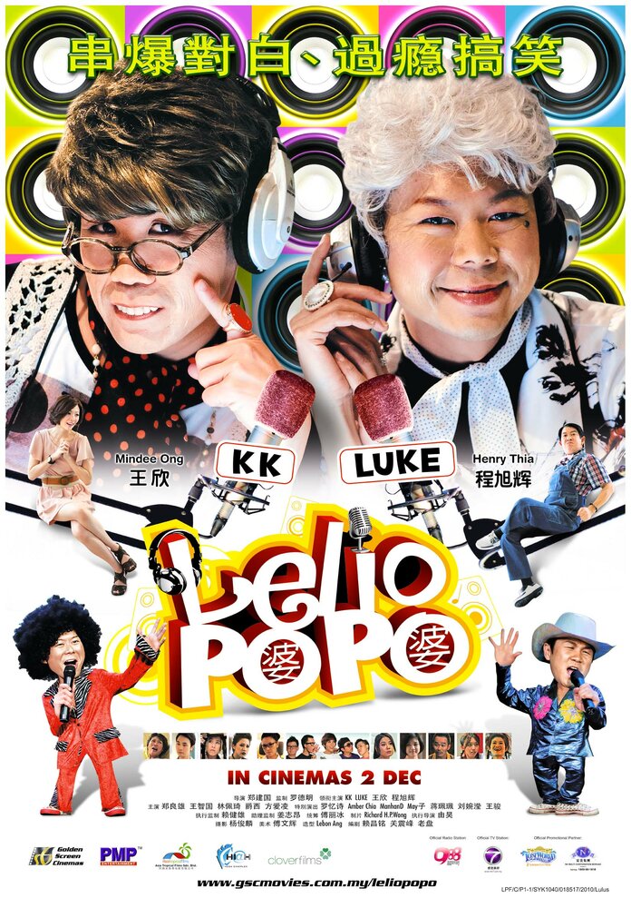 Lelio Popo