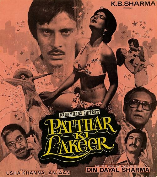 Patthar Ki Lakeer