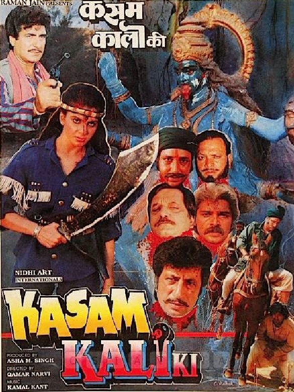 Kasam Kali Ki