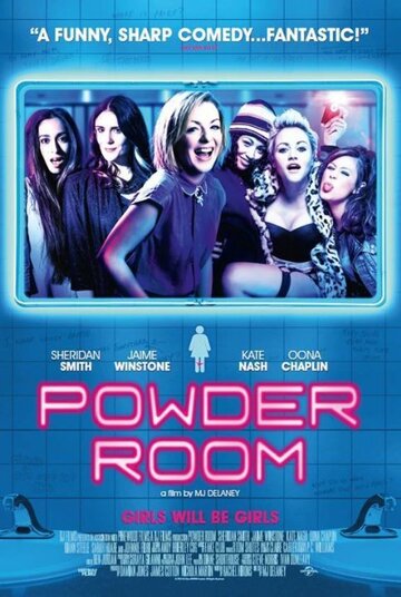 Powder Room - Mädels unter sich