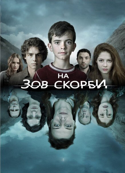 Повернені