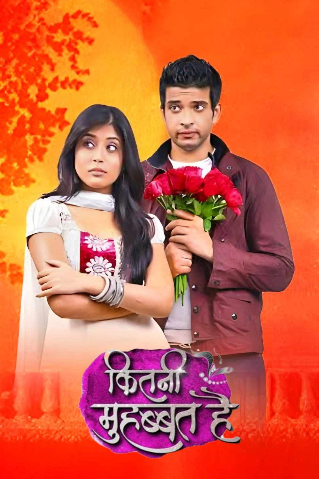 Kitani Mohabbat Hai
