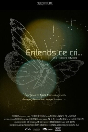 Entends ce cri...
