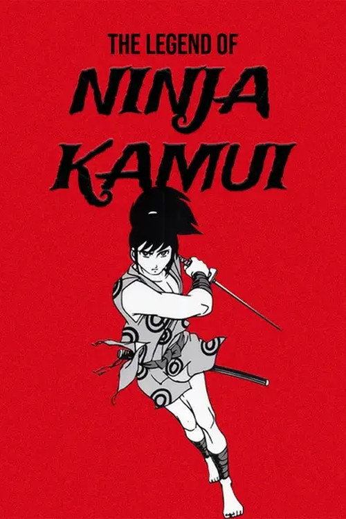 Ninpuu Kamui Gaiden