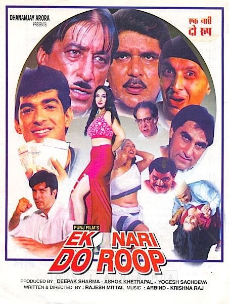 Ek Nari Do Roop