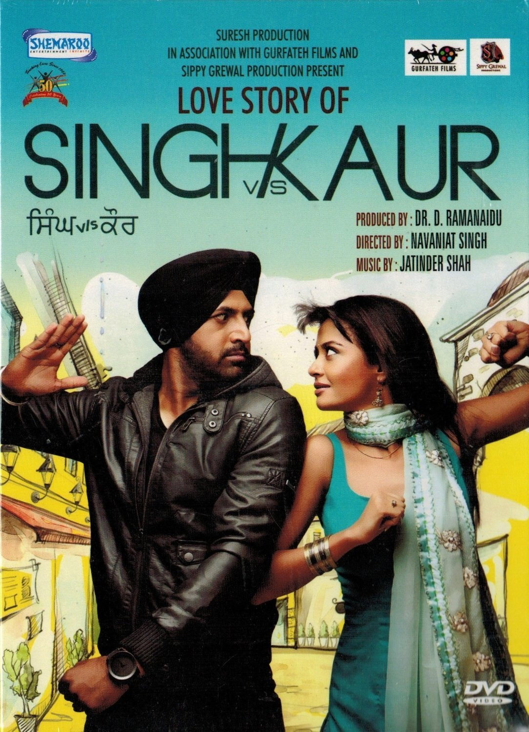 Singh Vs. Kaur