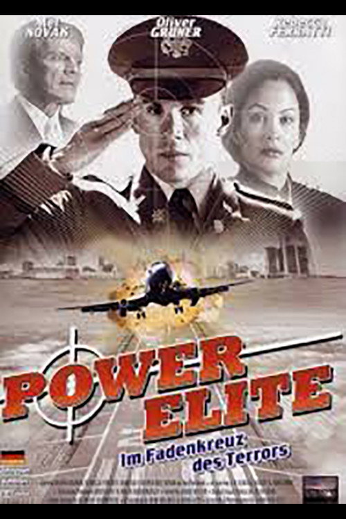 Боевая элита