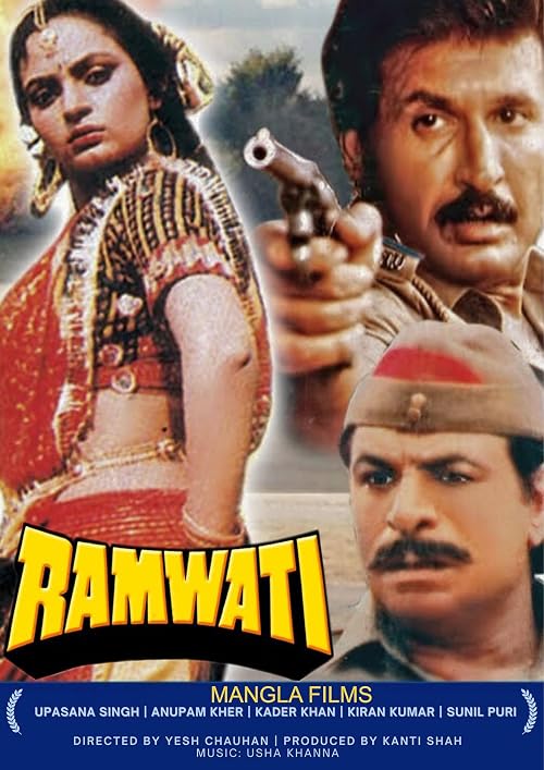 Ramwati