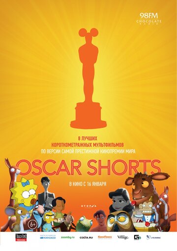 The Oscar Nominated Short Films 2013: Animation