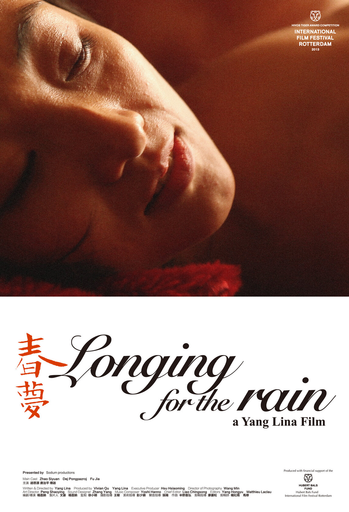 Longing for the Rain