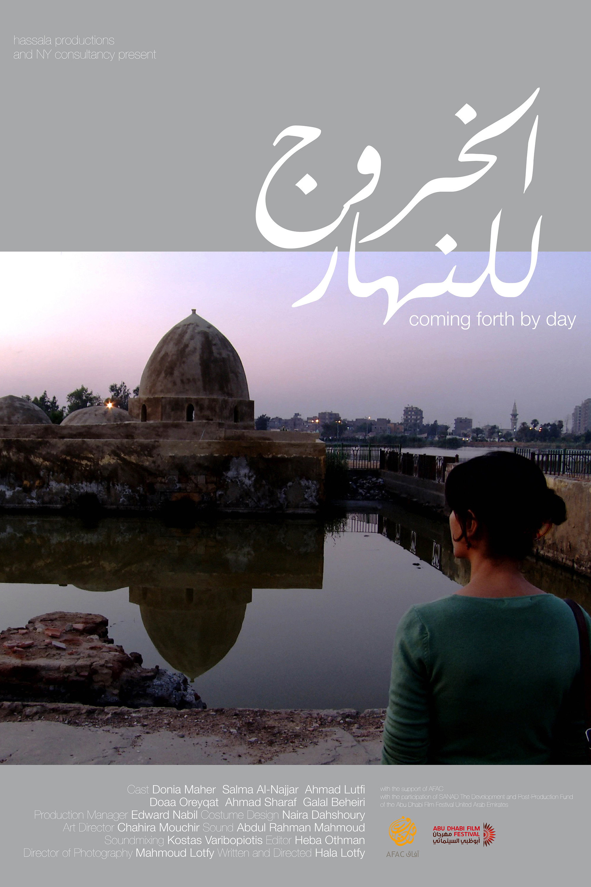 Coming Forth Day By Day
