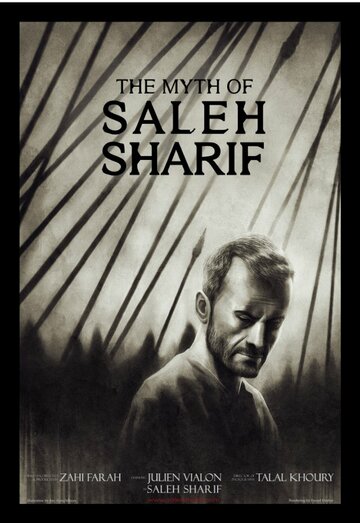 The Myth of Saleh Sharif