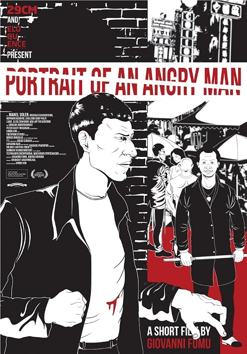 Portrait of An Angry Man