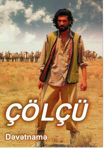 Çölçü