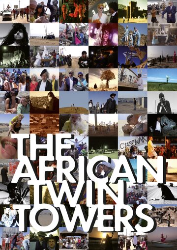 The African Twintowers