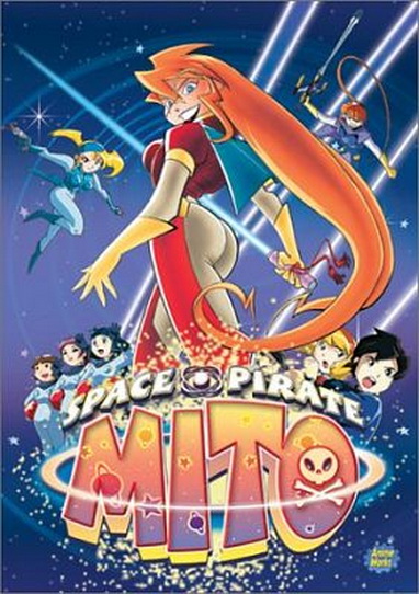 Uchû kaizoku Mito no daibôken