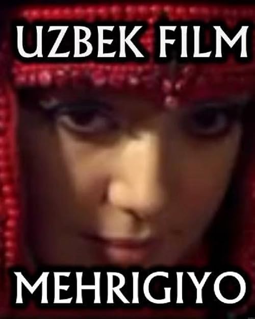 Трава любви