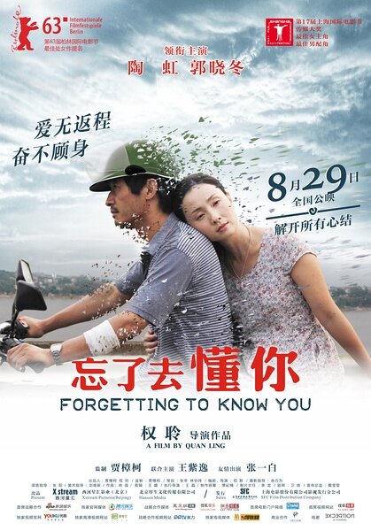 Mo sheng