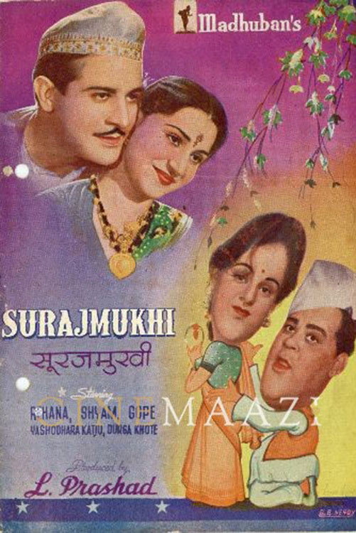 Sooraj Mukhi