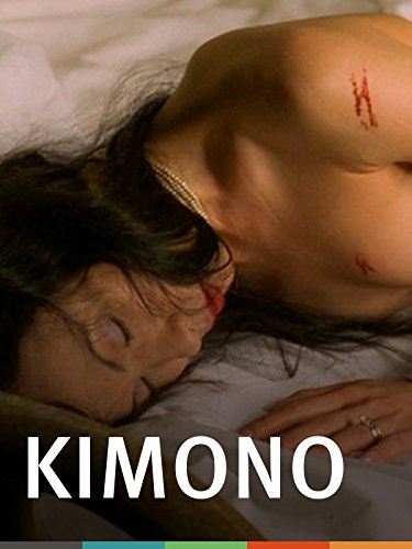 Кимоно