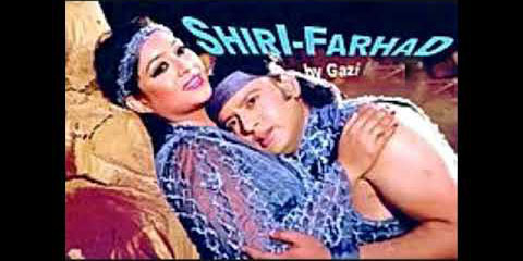 Shiri Farhad