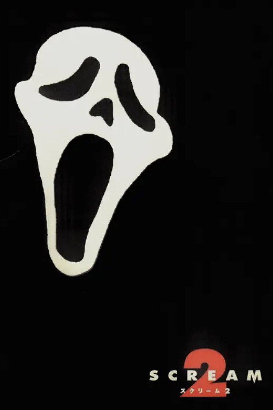 Scream 2
