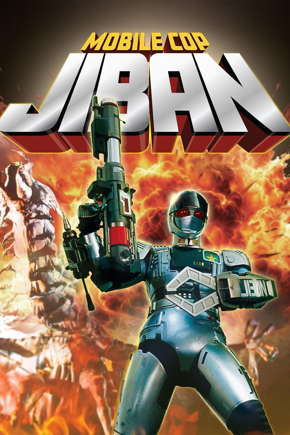 Mobile Sheriff Jiban