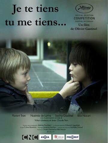 Je te tiens, tu me tiens