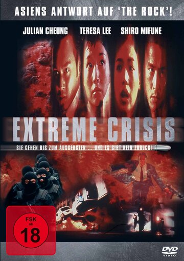 Extreme Crisis