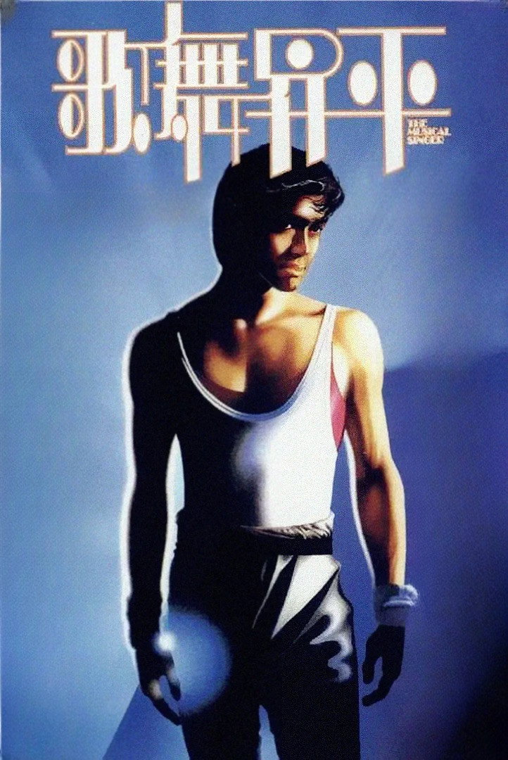 Ge wu sheng ping