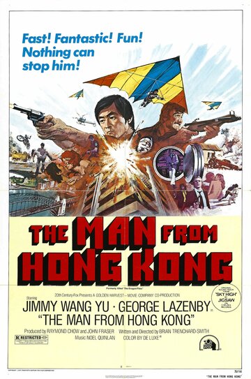 Der Mann von Hongkong