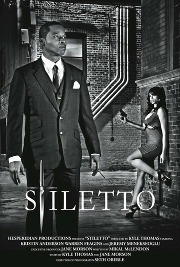 Stiletto