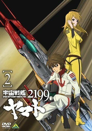 Dai-nishō: Taiyōken no Shitō