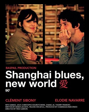 Shanghai, wir kommen!