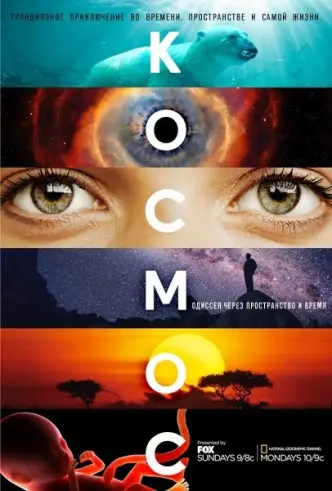 Unser Kosmos: Die Reise geht weiter