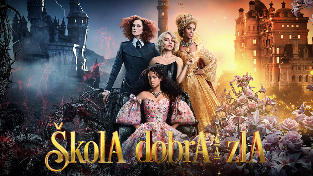 Школа добра и зла — кадр 7