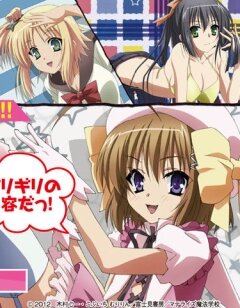 Kore wa Zombie Desuka?