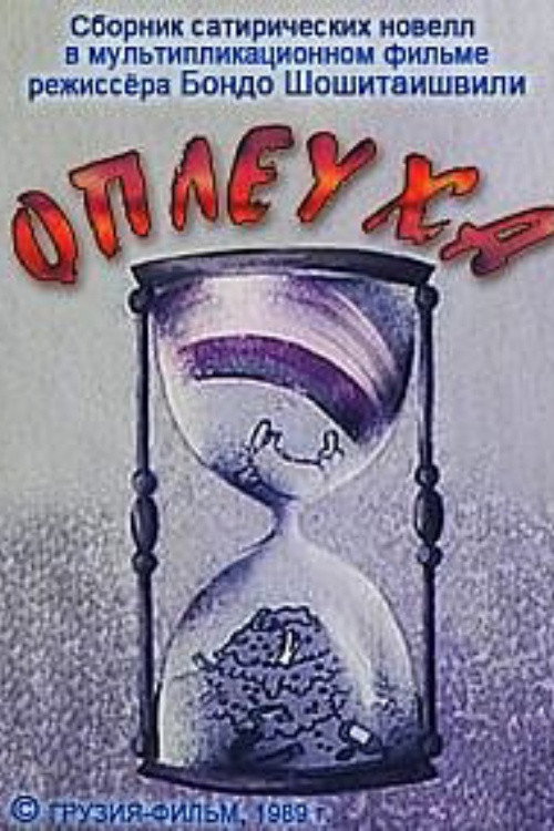 Алиюри
