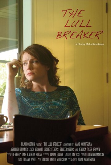 The Lull Breaker
