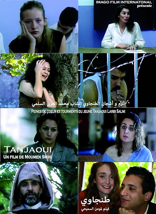 Tanjaoui