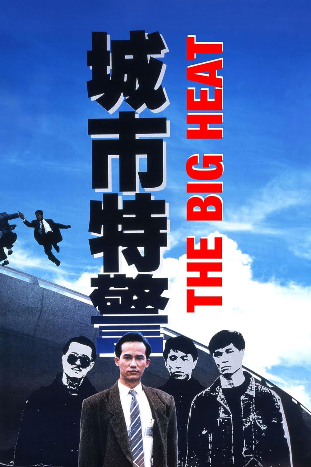 The Big Heat