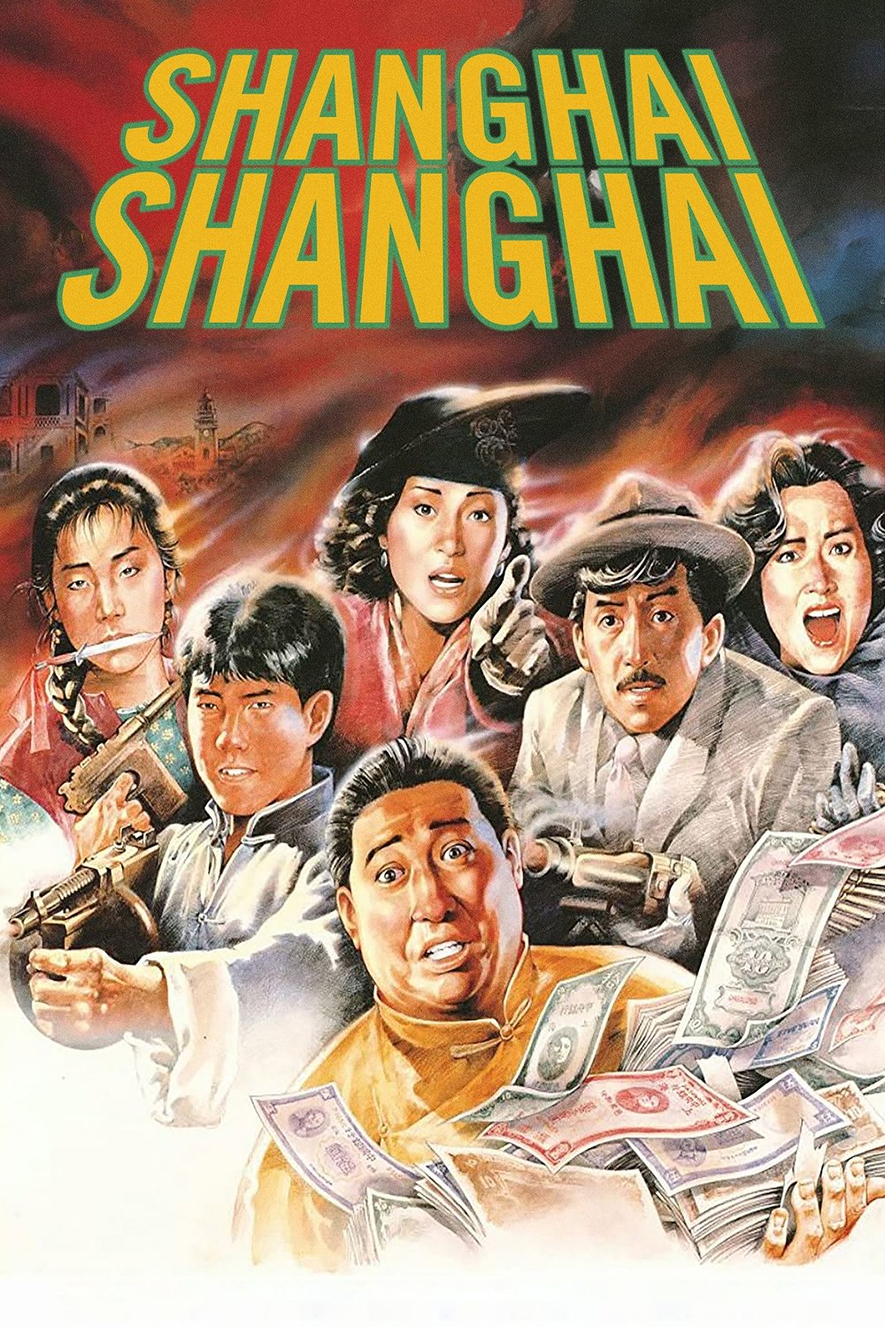 Luan shi er nu