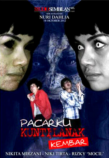 Pacarku Kuntilanak Kembar