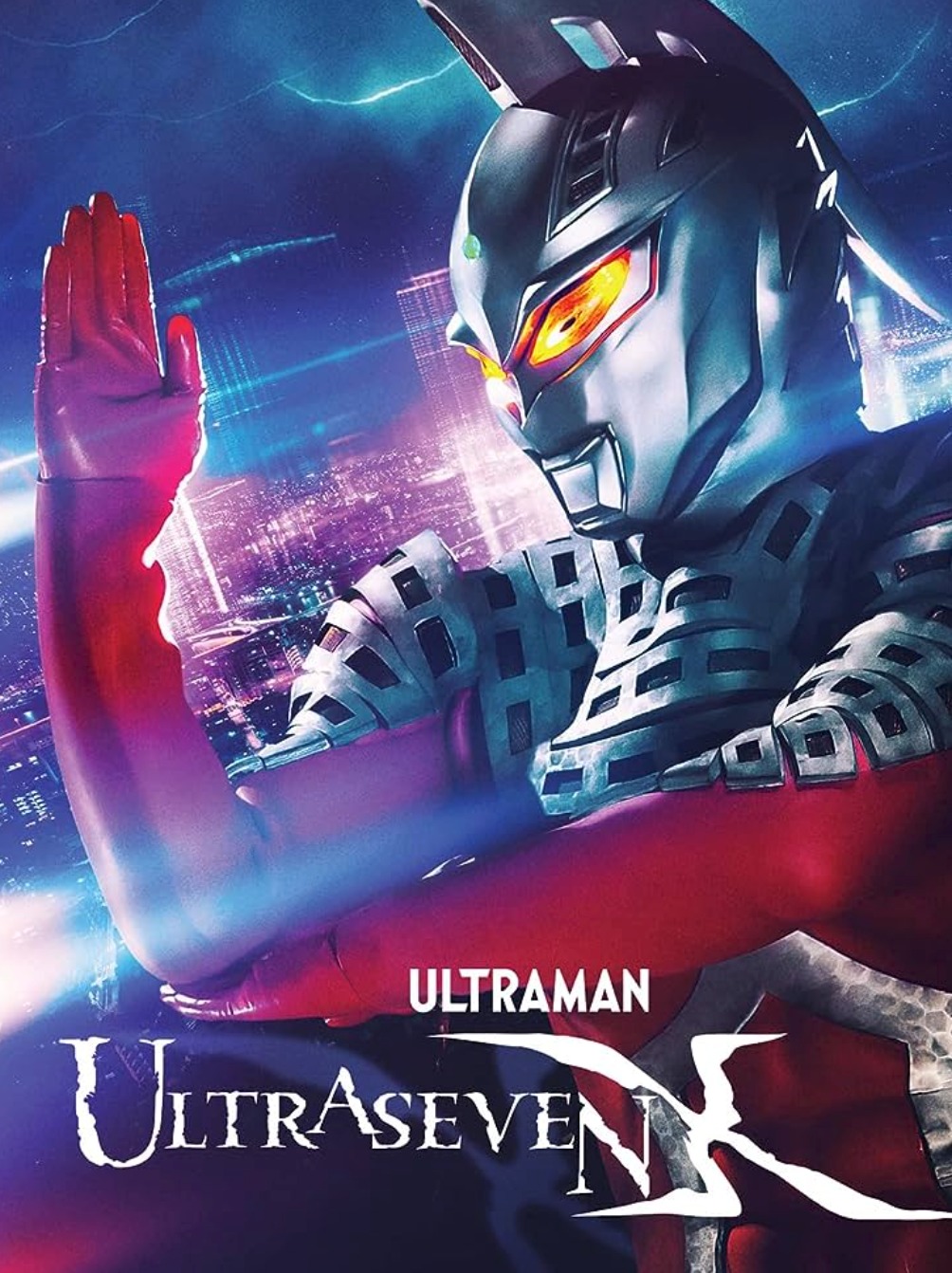 Ультрасевен X