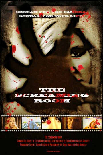 The Screaming Room