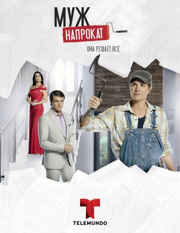 Marido En Alquiler